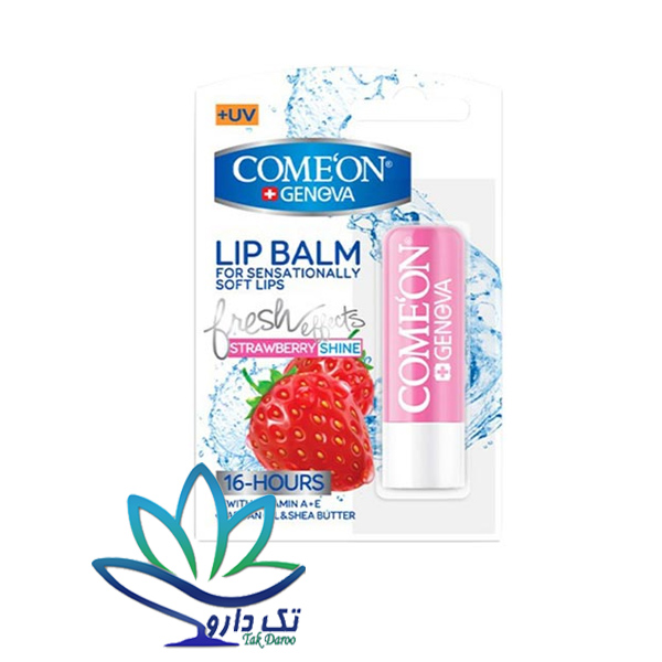 بالم نرم و براق کننده لب توت فرنگی کامان 3.5 گرم بالم نرم و براق کننده لب توت فرنگی کامان 3.5 گرم