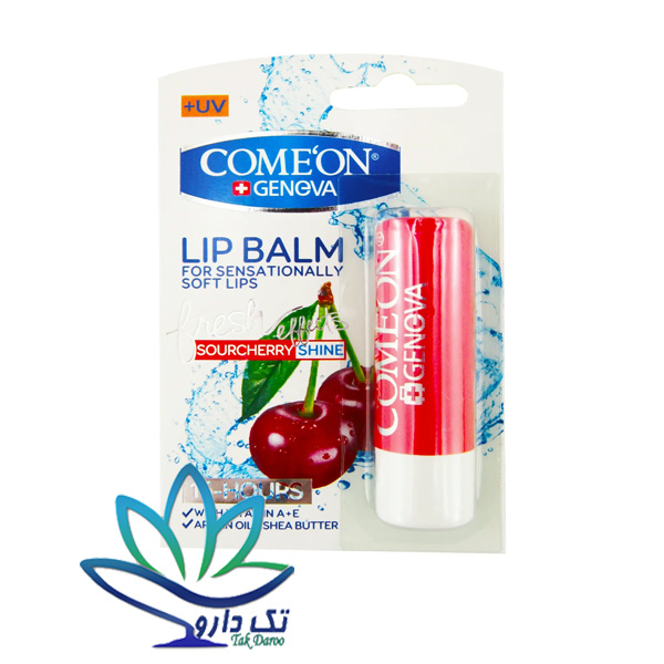 بالم نرم و براق کننده لب آلبالو کامان 3.5 گرم