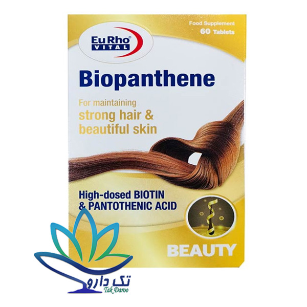 قرص بیوپانتن یوروویتال 60 عدد قرص بیوپانتن یوروویتال 60 عدد
