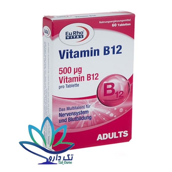 قرص ویتامین ب12 500 60 عددی یوروویتال