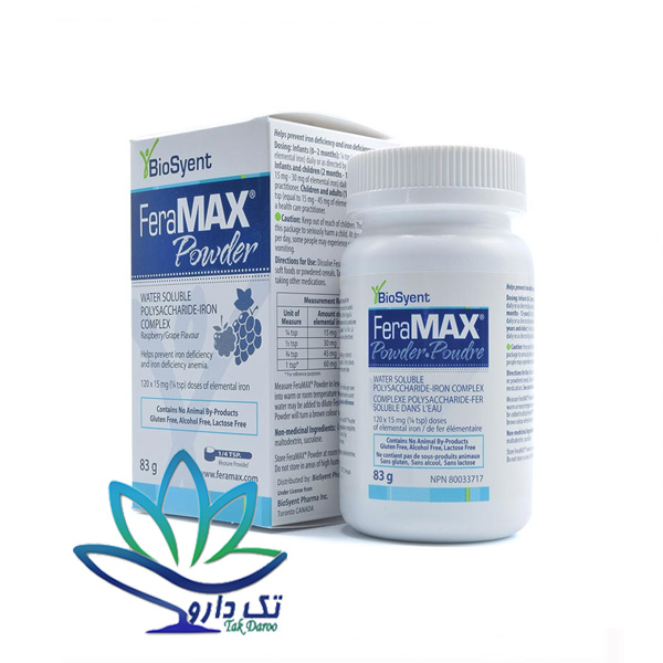 پودر آهن فرامکس بیوساینت 85 گرمی
