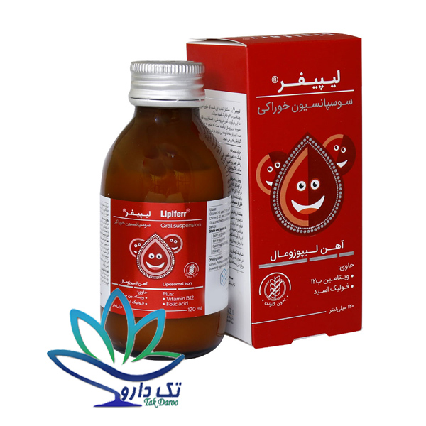 شربت سوسپانسیون خوراکی لیپیفر کیمازی 120 میلی لیتر شربت سوسپانسیون خوراکی لیپیفر کیمازی 120 میلی لیتر