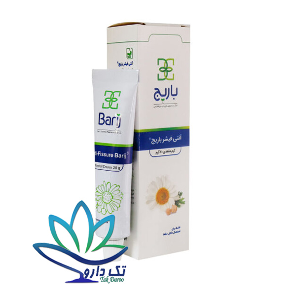 کرم آنتی فیشر مقعدی باریج اسانس 30 گرمی