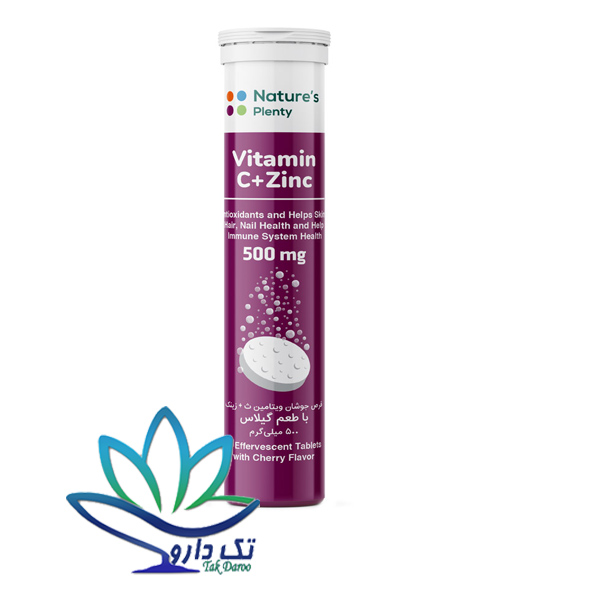 قرص جوشان ویتامین سی و زینک 500 میلی گرم نیچرز پلنتی 20 عدد