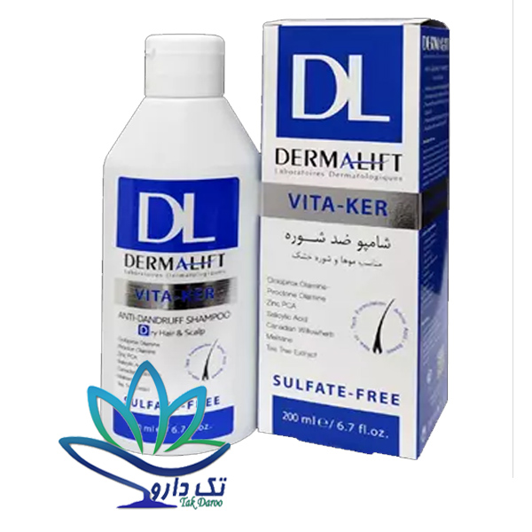 شامپو ضد شوره موی خشک ویتا کر درمالیفت