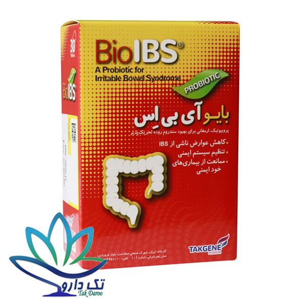 کپسول بایو آی بی اس تک ژن فارما 30 عدد