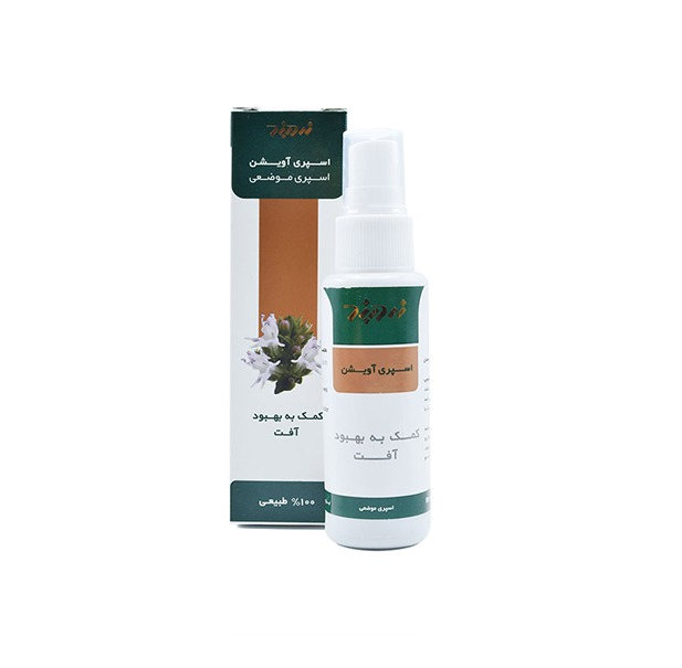 اسپری آویشن زرد بند 50 میلی لیتر