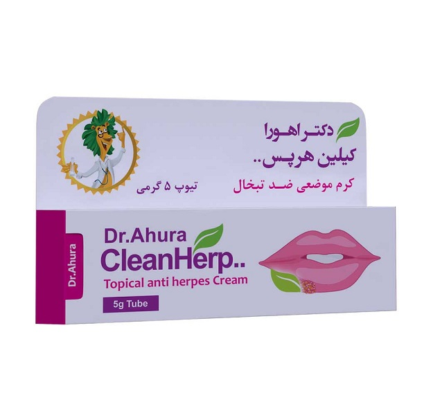 کرم موضعی ضد تبخال کیلین هرپس اهورا دارو 5 گرم