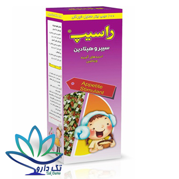 شربت اشتها آور راسیپ رها فارما 200 میلی لیتر شربت اشتها آور راسیپ رها فارما 200 میلی لیتر