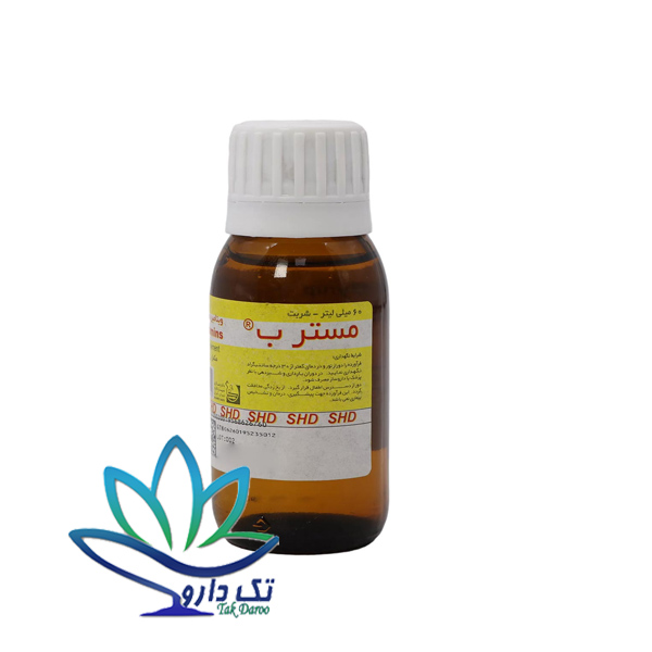 شربت مستر ب ۶۰ میل شهر دارو شربت مستر ب ۶۰ میل شهر دارو