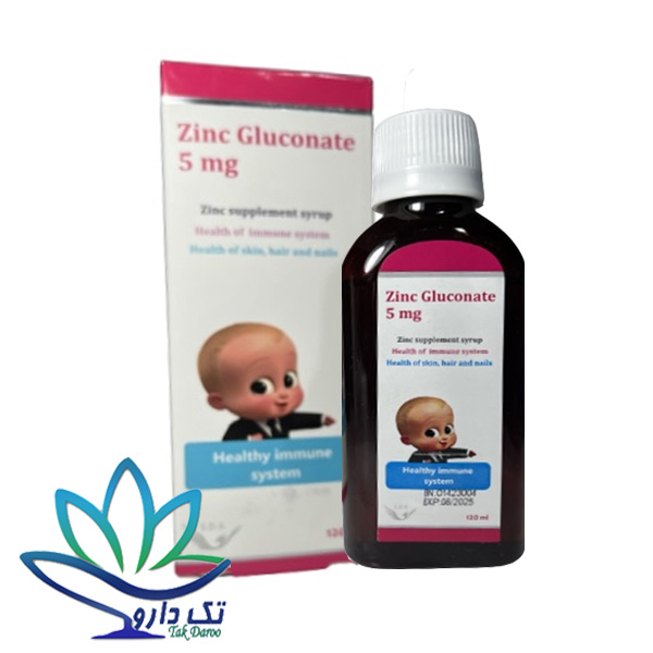 شربت زینک گلوکونات 5 میلی گرم سیمرغ دارو عطار شربت زینک گلوکونات 5 میلی گرم سیمرغ دارو عطار