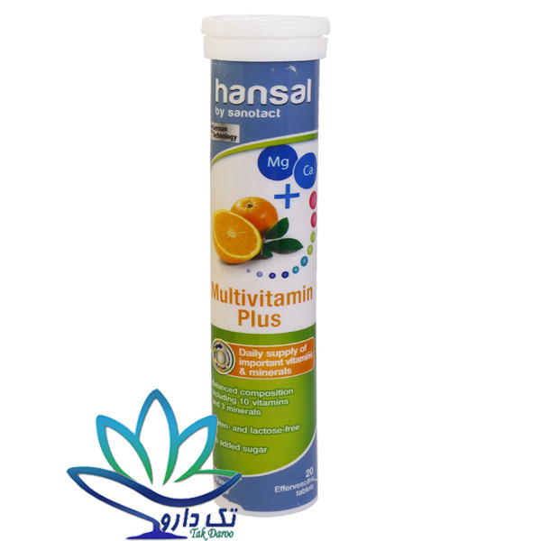 قرص جوشان مولتی ویتامین هانسال 20 عدد
