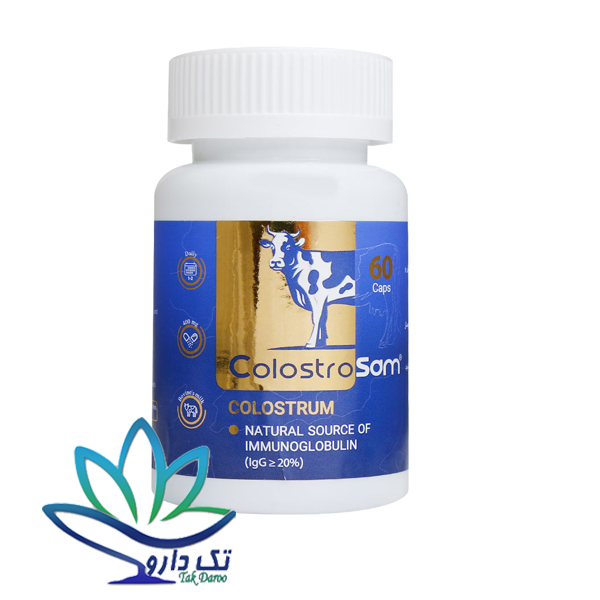 کپسول کلستروم آغوز برسام فارمد کپسول کلستروم آغوز برسام فارمد