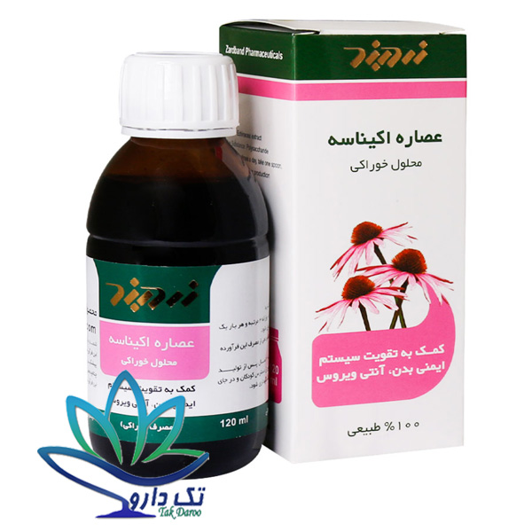 محلول خوراکی عصاره اکیناسه زردبند 120 میلی لیتر محلول خوراکی عصاره اکیناسه زردبند 120 میلی لیتر