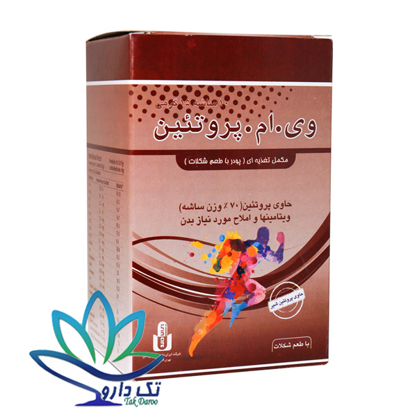 مکمل غذایی وی ام پروتئین طعم شکلات مکمل غذایی وی ام پروتئین طعم شکلات