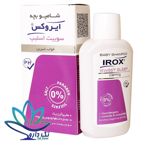 شامپو موی کودک سوییت اسلیپ ایروکس حجم ۲۰۰ گرم