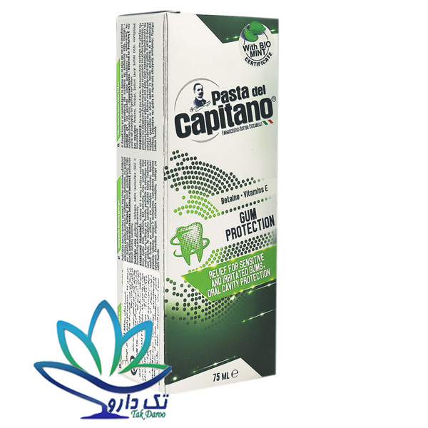 خمیر دندان محافظ لثه پاستا دل کاپیتانو 75 میلی لیتر