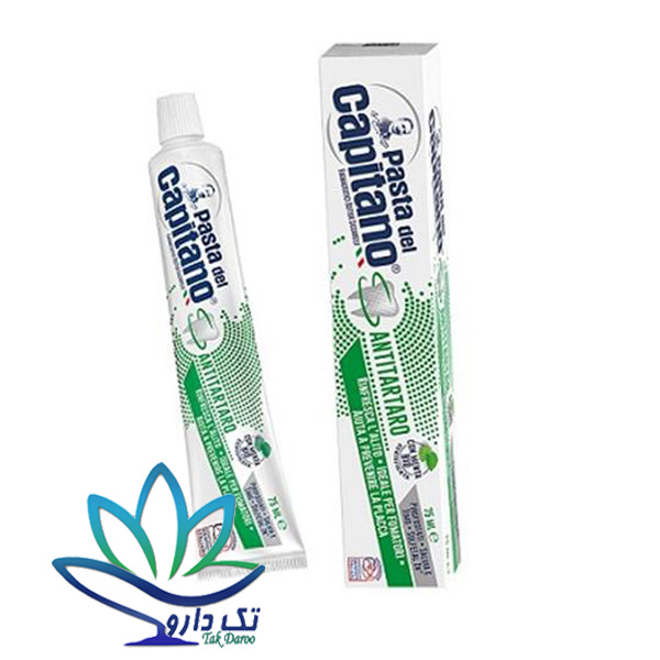 خمیر دندان ضد جرم سیگار پاستا دل کاپیتانو 75 میلی لیتر خمیر دندان ضد جرم سیگار پاستا دل کاپیتانو 75 میلی لیتر