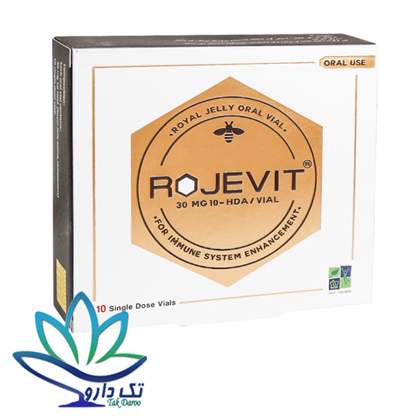 ویال خوراکی ژل رویال روژویت زیست تخمیر 10 عدد