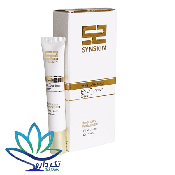 کرم دور چشم ضد چروک ساین اسکین 20 میلی لیتر