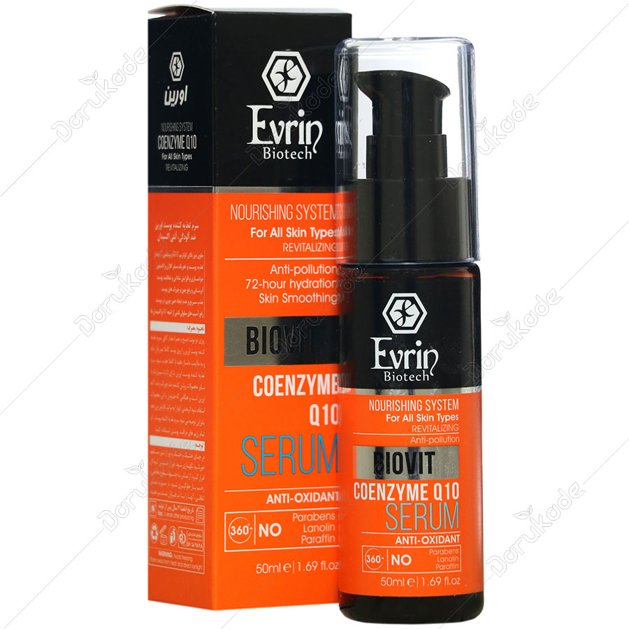 سرم تغذیه کننده پوست