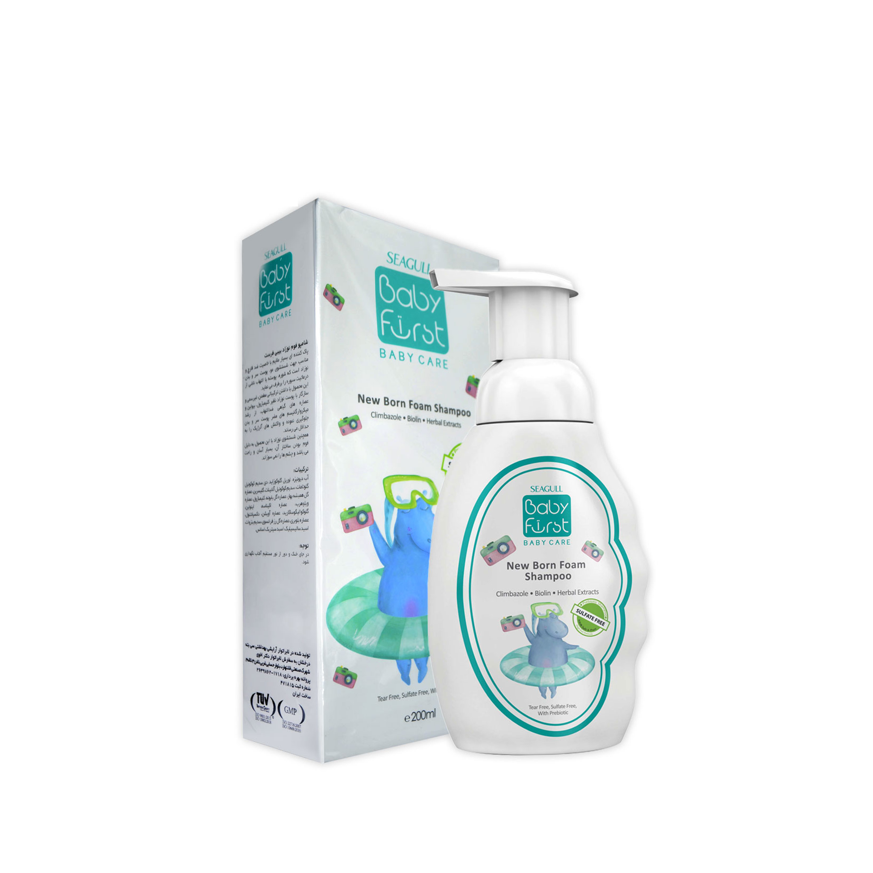 شامپو فوم نوزاد سی گل فاقد سولفات 200 میلی لیتر