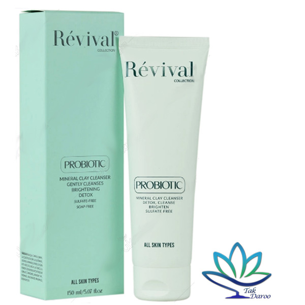 ژل شستشوی صورت کائولن کلکسیون رویوال 150 میلی لیتر