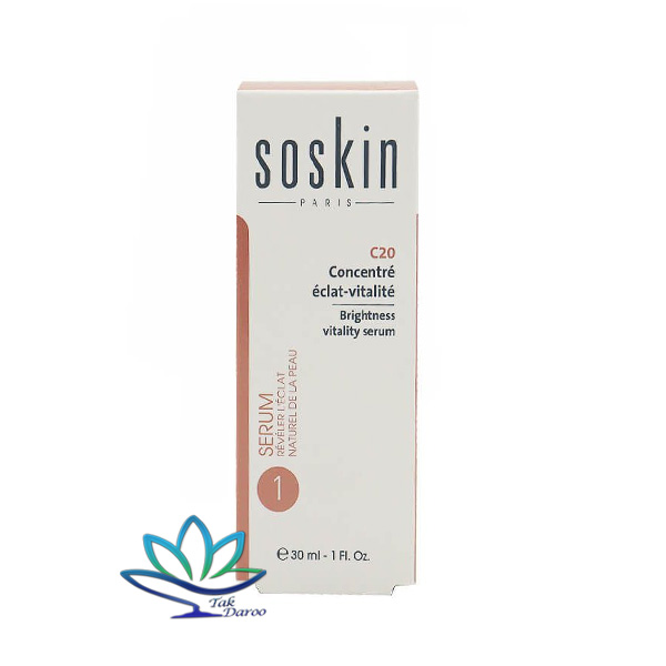 سرم روشن کننده (ویتامین 20% C ) 30 میل ساسکین