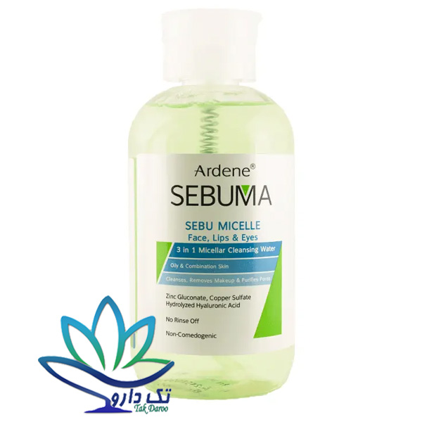 میسلار 3 در 1 سبو میسل سبوما آردن میسلار 3 در 1 سبو میسل سبوما آردن