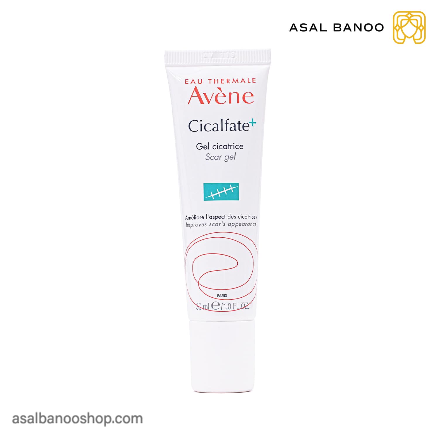 کرم ترمیم کننده سیکالفیت پلاس اون