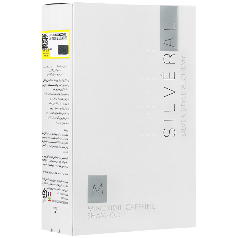 شامپو تقویت کننده و ضد ریزش مو سیلورال