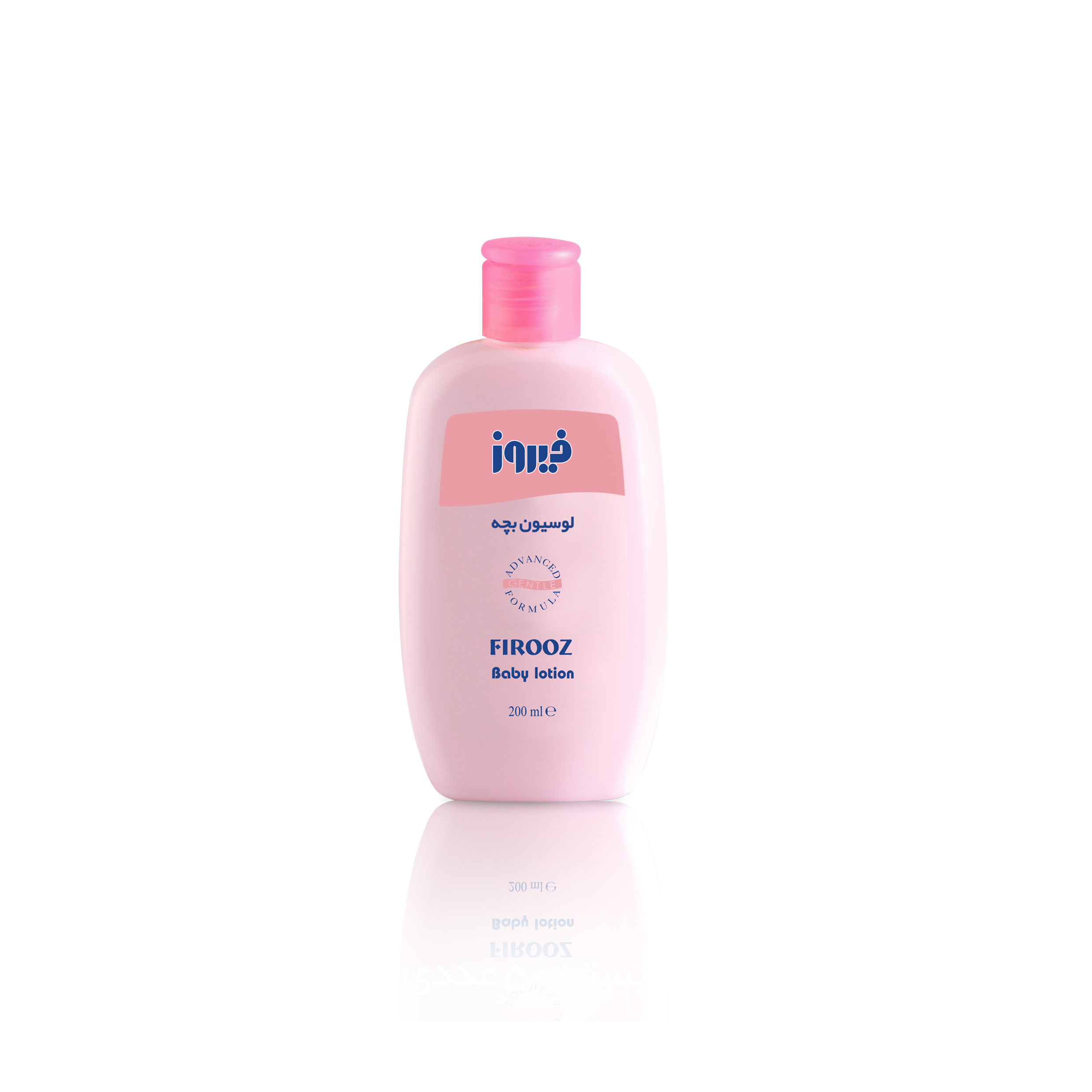 لوسیون بچه فیروز ۲۰۰ میلی لیتر لوسیون بچه فیروز ۲۰۰ میلی لیتر