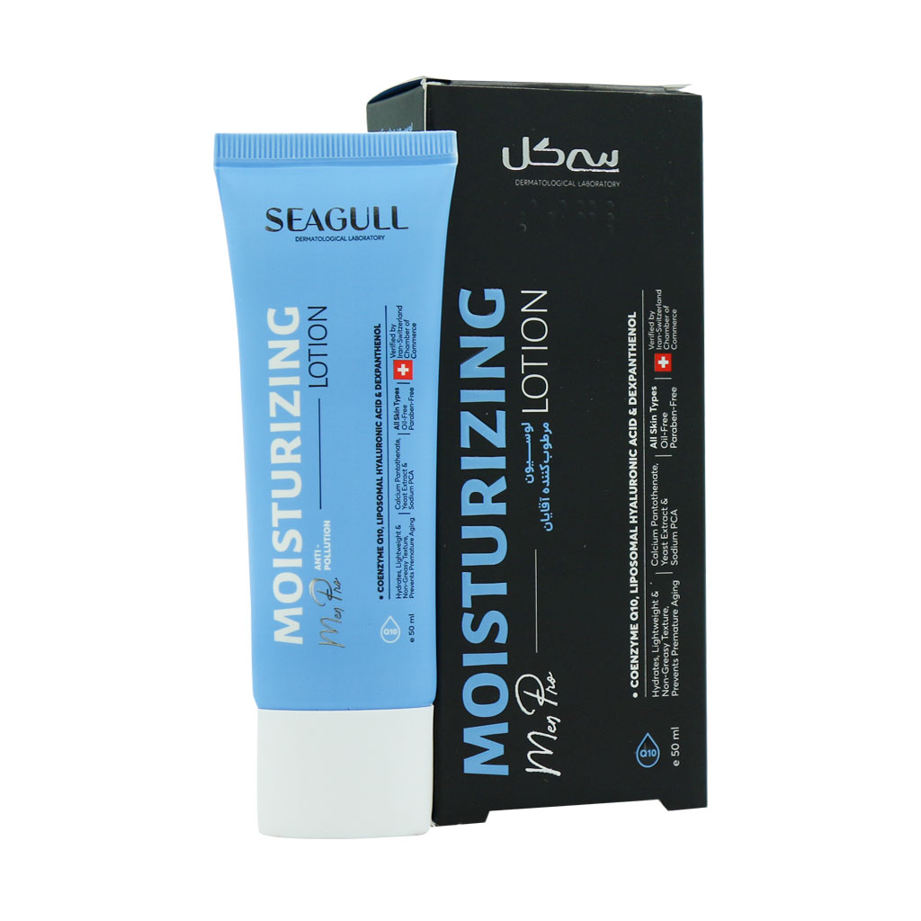 لوسیون مرطوب کننده آقایان سی گل 50 میلی لیتر