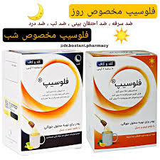 پودر کلد و کاف روز و شب فلوسیپ با طعم لیمو و عسل