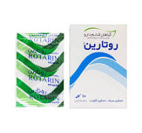 پودر روتارین قائم دارو پودر روتارین قائم دارو