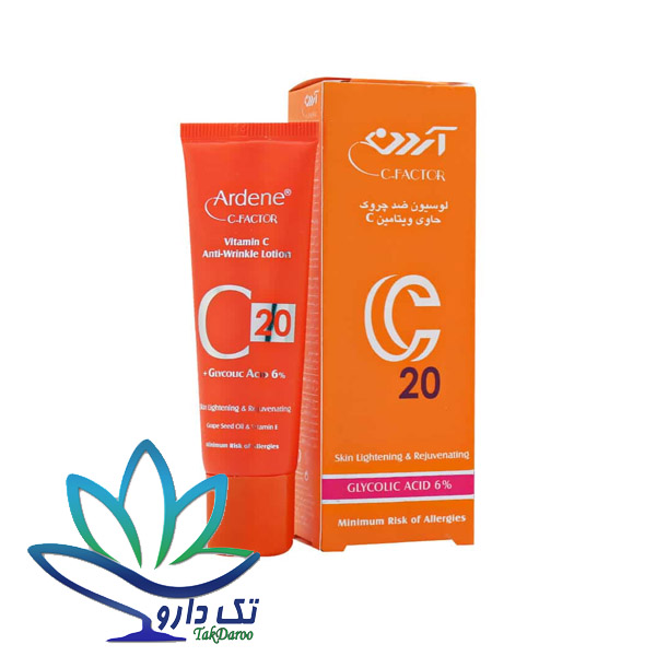 لوسیون ضد چروک حاوی ویتامین C آردن ۳۰ گرم