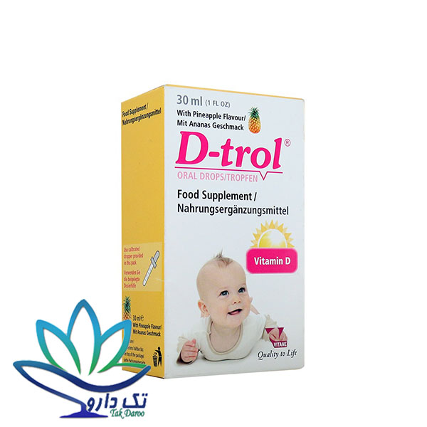 قطره دی ترول ویتان 30 میلی لیتر قطره دی ترول ویتان 30 میلی لیتر