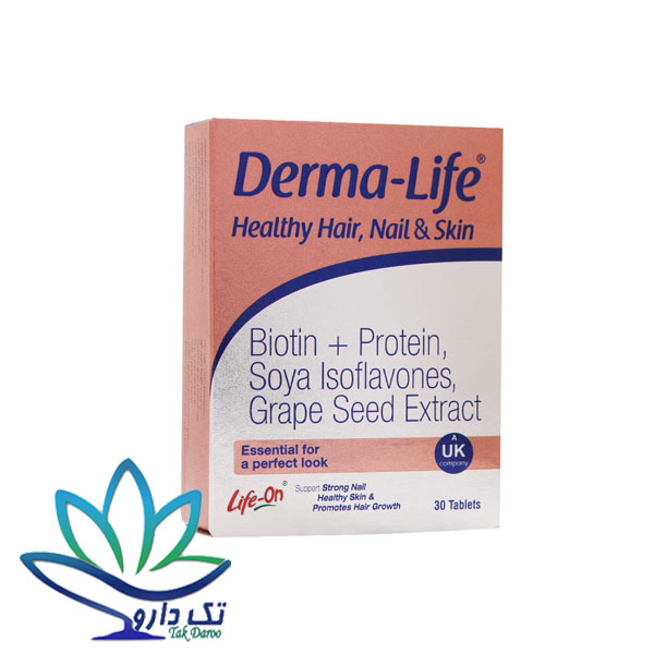 قرص درما لایف لایف آن 30 عدد قرص درما لایف لایف آن 30 عدد