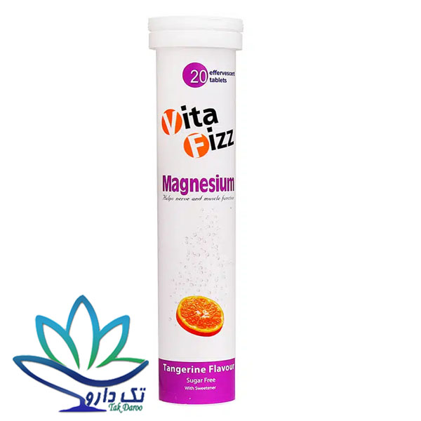 قرص جوشان منیزیم ویتافیز 20 عدد قرص جوشان منیزیم ویتافیز 20 عدد