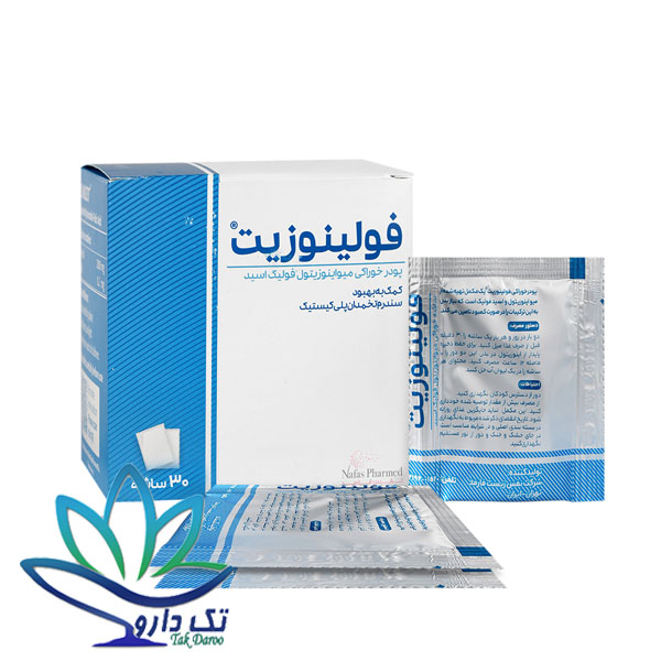 ساشه فولینوزیت 30 عدد نفس زیست فارمد ساشه فولینوزیت 30 عدد نفس زیست فارمد