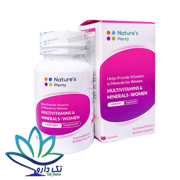 کپسول مولتی ویتامین و مینرال بانوان نیچرز پلنتی