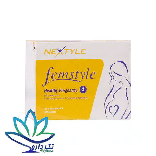 قرص فم استایل 1 نکستایل 30 عدد قرص فم استایل 1 نکستایل 30 عدد