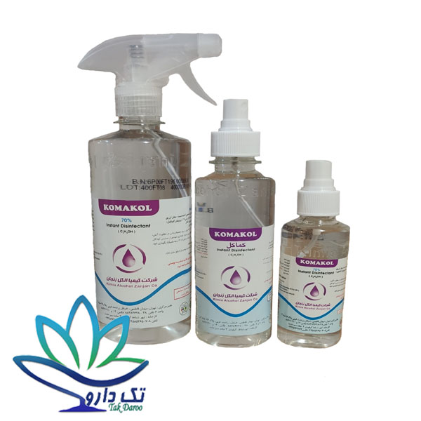 الکل ضدعفونی کننده دست و محل تزریق کماکل الکل ضدعفونی کننده دست و محل تزریق کماکل