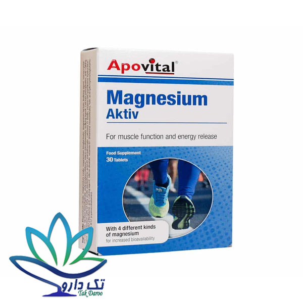 قرص منیزیم اکتیو آپوویتال 30 عدد قرص منیزیم اکتیو آپوویتال 30 عدد