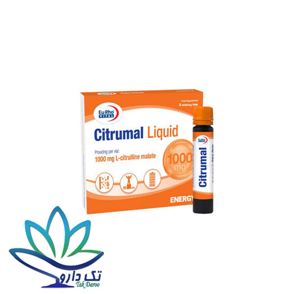 ویال خوراکی سیترومال یوروویتال 6 عدد ویال خوراکی سیترومال یوروویتال 6 عدد