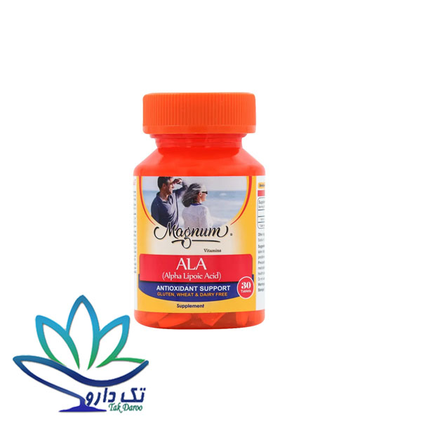 قرص آلفا لیپوئیک اسید مگنوم ویتامینز 30 عدد قرص آلفا لیپوئیک اسید مگنوم ویتامینز 30 عدد