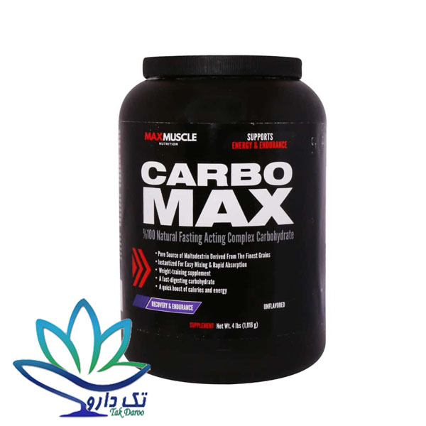 پودر کربو مکس ماسل 1816 گرم