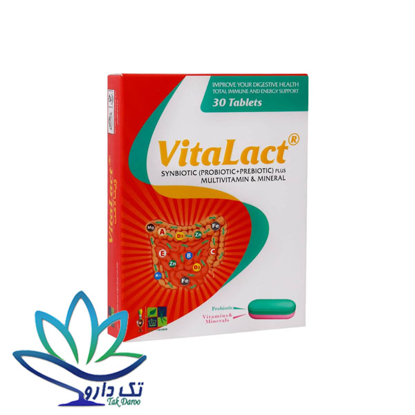 قرص ویتالاکت زیست تخمیر 30 عدد