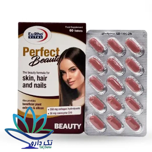 قرص پرفکت بیوتی یوروویتال 60 عدد قرص پرفکت بیوتی یوروویتال 60 عدد