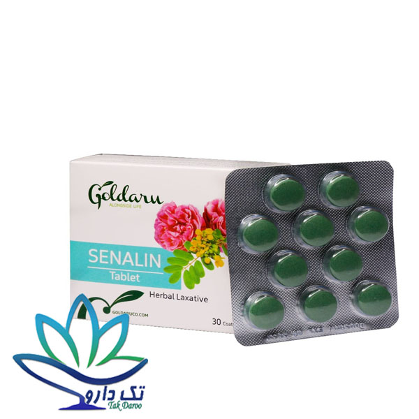 قرص سنالین 7.5 گل دارو قرص سنالین 7.5 گل دارو